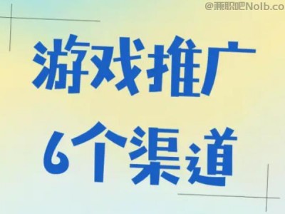 博白游戏推广赚佣金的平台有哪些